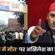 21_01_2025 sambhal_reaction_akhilesh_23870474 80x80