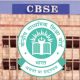 cbse result 1 80x80