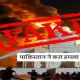 tajmahal attack fake ai video news 121094900 80x80