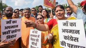 बिहार बंद की सियासत: ‘मां’ के सम्मान से शुरू हुआ आंदोलन, सड़कों पर बदसलूकी और वोट बैंक की खामोशी