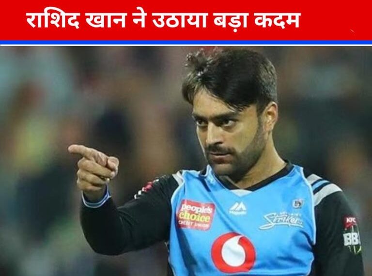 राशिद खान