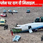 Putin on Plane Crash