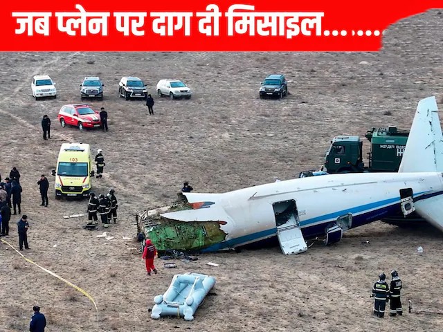 Putin on Plane Crash
