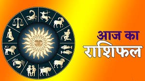 गोवर्धन पूजा स्पेशल: 22 अक्टूबर 2025 को वृषभ, वृश्चिक और कुंभ राशि के लिए आदित्य योग का मिलेगा लाभ! जानें आज का विस्तृत राशिफल