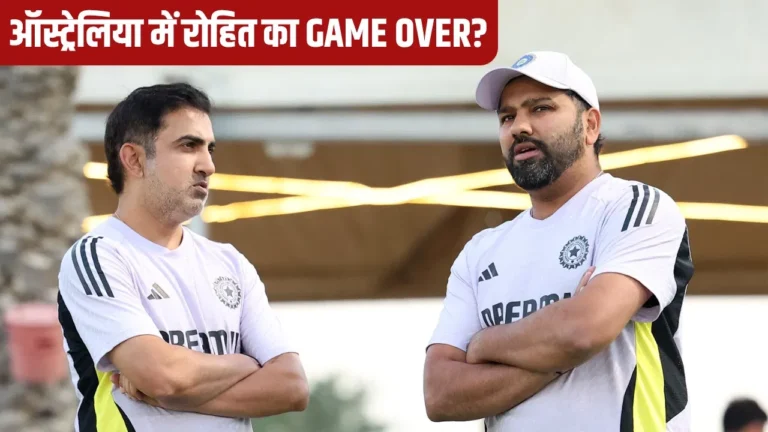 Gauttam Gambhir and Rohit Sharma