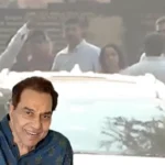 Dharmendra ki antim Yatra