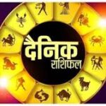 28 नवंबर 2025 का विस्तृत राशिफल, सभी 12 राशियों का दैनिक भविष्यफल।