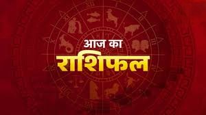 आज का विस्तृत राशिफल: 30 नवंबर 2025 — जानें आज कैसा रहेगा आपका दिन 🌞✨