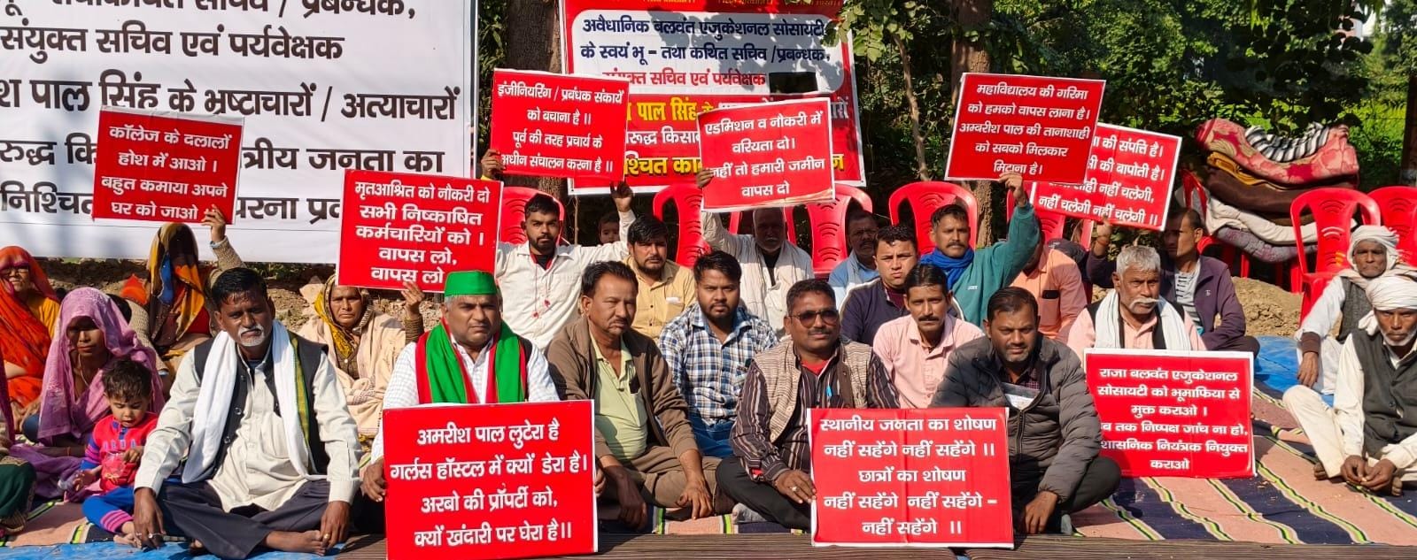 बिचपुरी में सातवें दिन भी उबाल — अमरीश पाल को हटाने तक जारी रहेगा आंदोलन