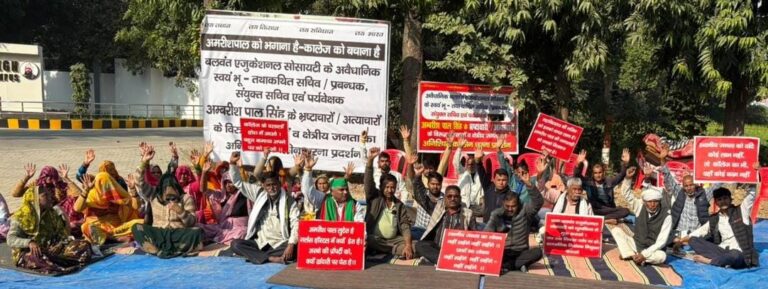 आगरा के बिचपुरी में बलवंत एजुकेशनल सोसाइटी के बाहर 8वें दिन भी धरने पर बैठे प्रदर्शनकारी, ठंड में अलाव जलाकर विरोध जताते हुए।