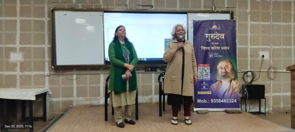 vihesh dyan kendra program in SN Medical College