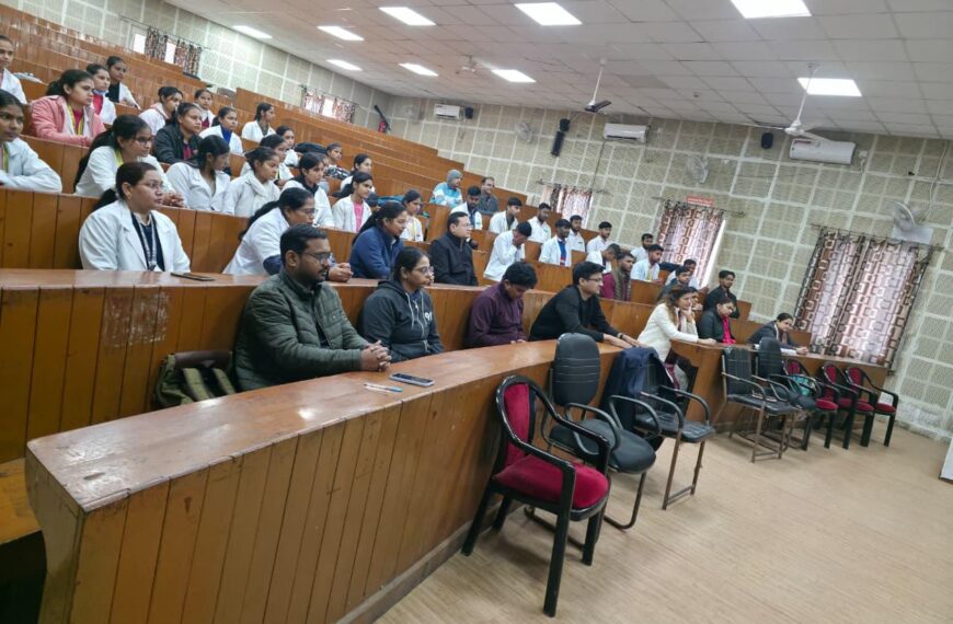 SN Medical College Seminar