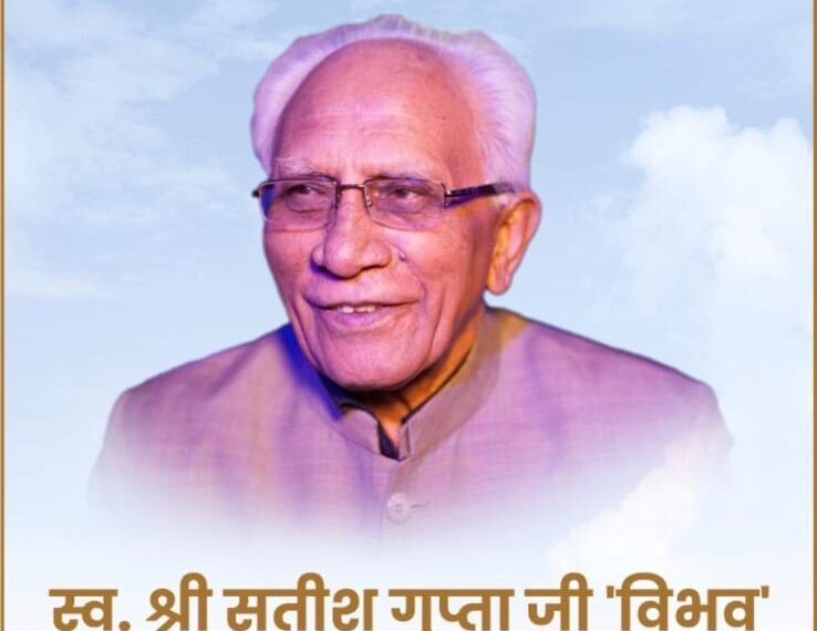 स्व. सतीश चंद्र गुप्ता स्मृति वक्तृत्व प्रतियोगिता आगरा