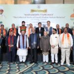 Vice President CP Radhakrishnan releasing Mahamana Malviya Vangmaya at Bharat Mandapam with Rakesh Shukla