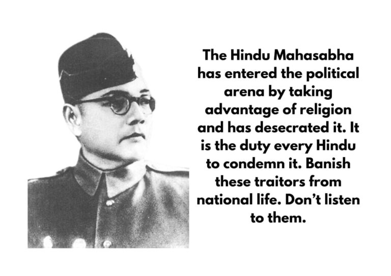 RSS Chief Mohan Bhagwat and Netaji Subhash Chandra Bose historical comparison article