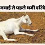 Bulandshahr jail accused of goat cruelty dies of heart attack