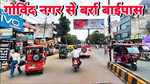 कानपुर में 13.2 किलो चरस के साथ गिरफ्तार नेपाली तस्कर