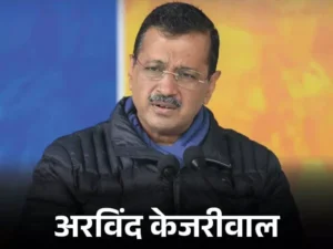 Arvind Kejriwal