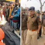 Ghazipur double murder case youth hand chopped off and shot dead