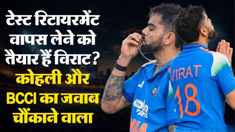 "Virat Kohli reaction on returning to Test cricket"
