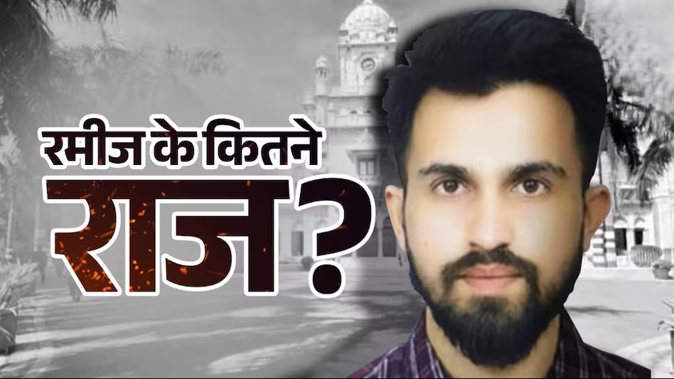 KGMU conversion case Doctor Ramiz laptop investigation Hindu girls photos evidence news 2026