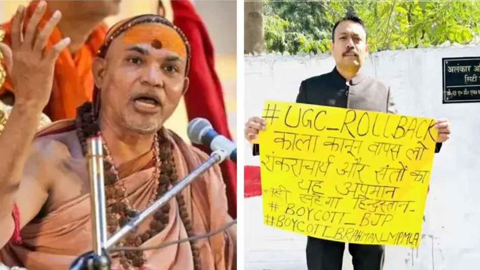 Shankaracharya Avimukteshwaranand supports Alankar Agnihotri resignation Bareilly City Magistrate news 2026