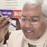 Sambhal illegal ultrasound center raid City Magistrate fake patient action 2026