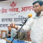 District Magistrate Arvind Malappa Bangari at Taj Press Club Agra Makar Sankranti event 2026