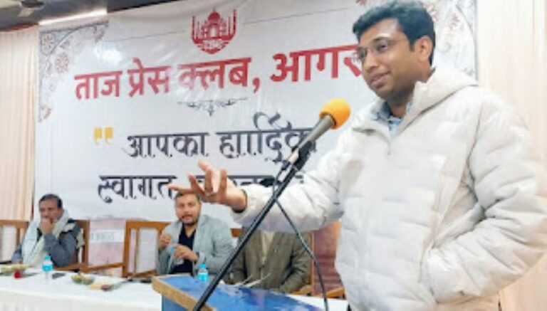 District Magistrate Arvind Malappa Bangari at Taj Press Club Agra Makar Sankranti event 2026