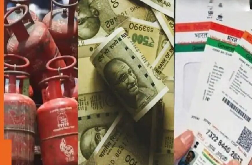 New Rules in India 2026 LPG Price Hike PAN Aadhaar Link 8th Pay Commission