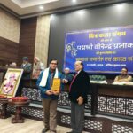 Kavya Kasauti book launch Anil Kumar Sharma Delhi Constitution Hall Surendra Sharma