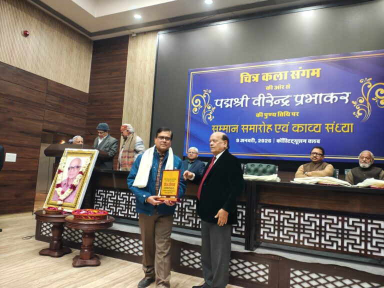 Kavya Kasauti book launch Anil Kumar Sharma Delhi Constitution Hall Surendra Sharma