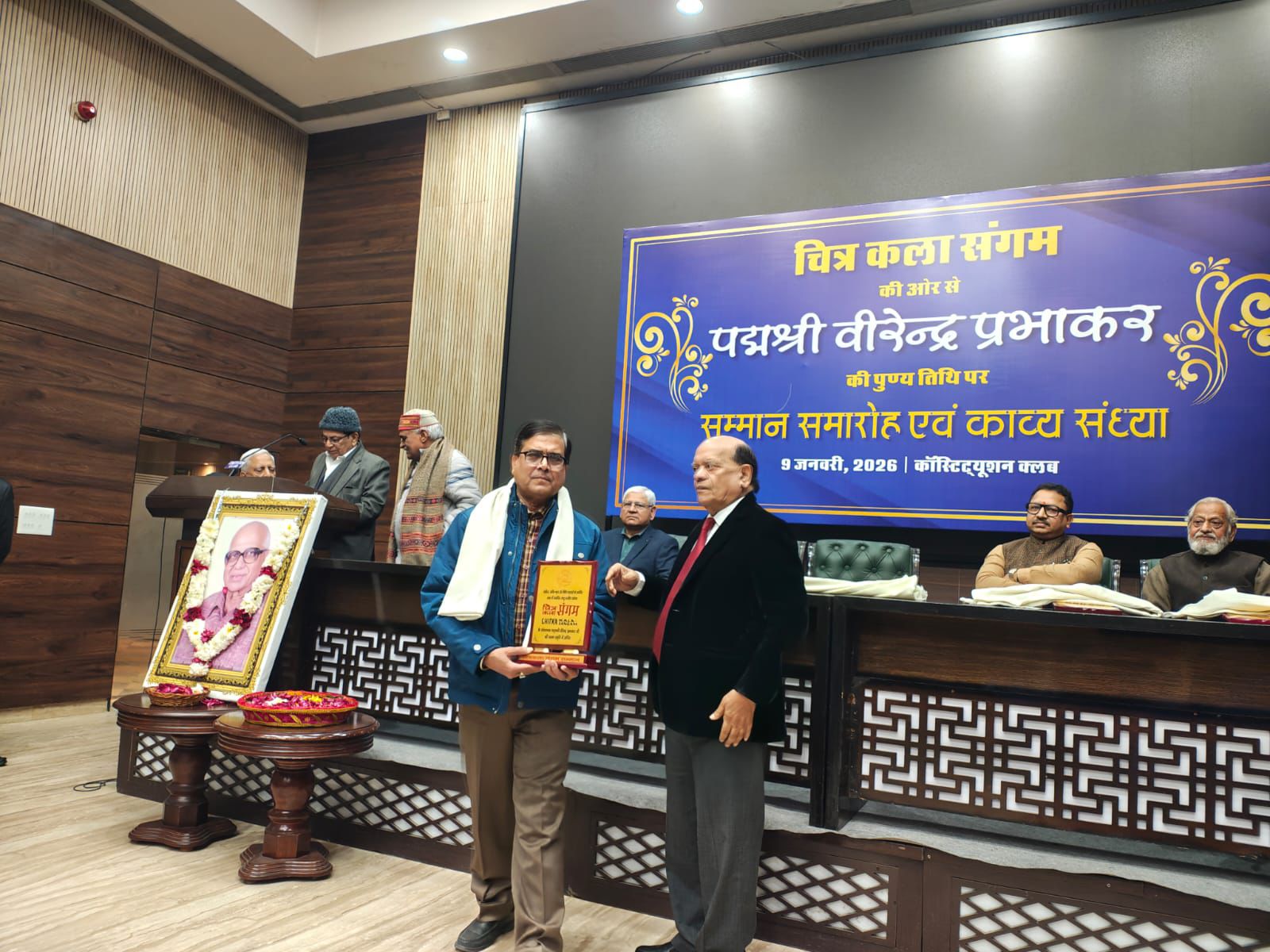 Kavya Kasauti book launch Anil Kumar Sharma Delhi Constitution Hall Surendra Sharma