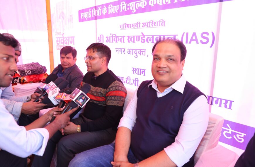 Agra Municipal Corporation JS Enviro Services blanket distribution sanitation workers 2026