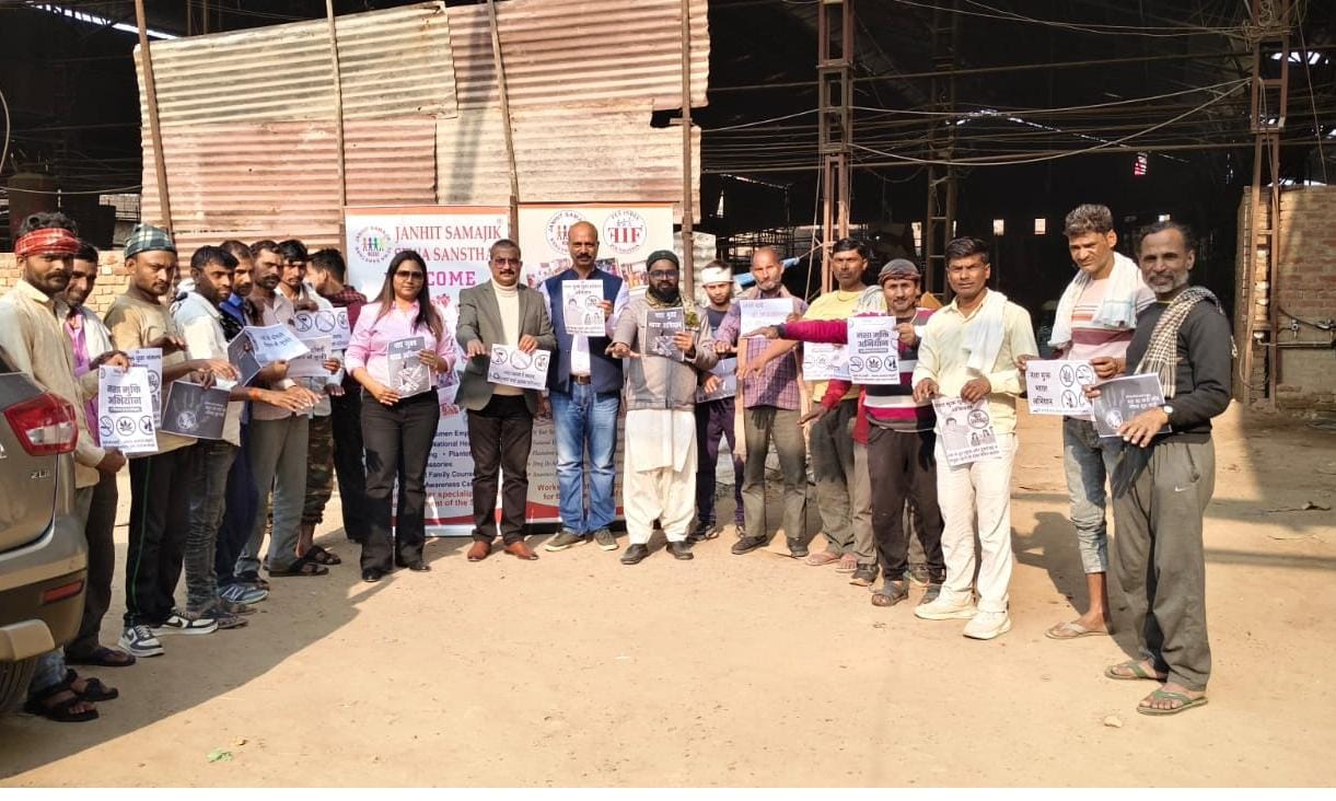 Firozabad De-addiction awareness campaign Kohinoor Bangle Industry workers 2026