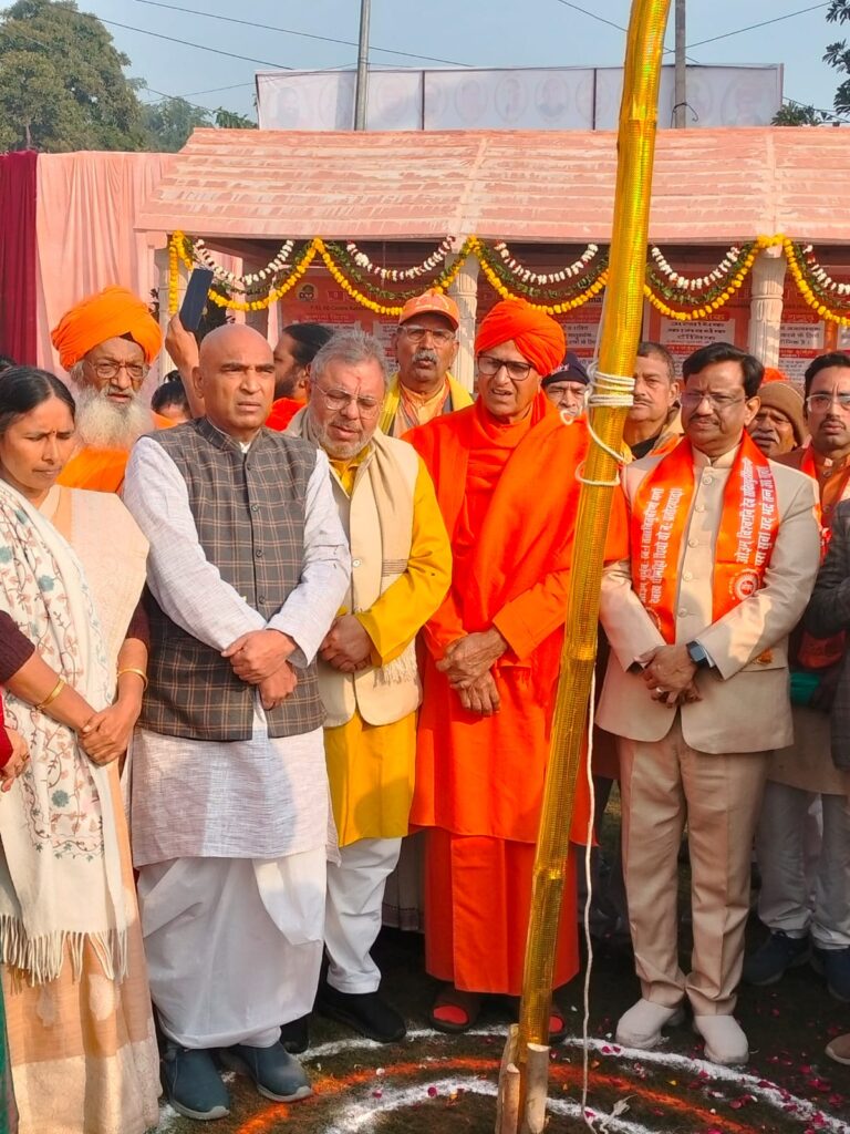 Agra Arya Mahasammelan Janak Park Swami Aryavesh speech Vedic yagna crowd news 2026