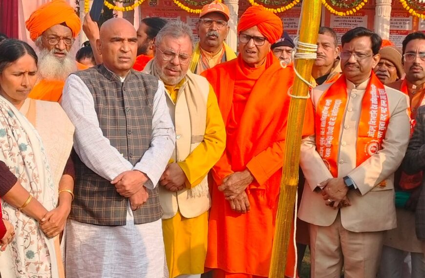 Agra Arya Mahasammelan Janak Park Swami Aryavesh speech Vedic yagna crowd news 2026