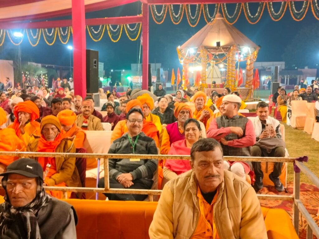 Arya Mahasammelan