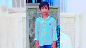 12 वर्षीय छात्र सनी उर्फ शेखर