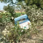 Road accident Nagla Gol Overbridge Agra car hit auto 2026 news