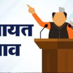 UP Panchayat Elections 2026 reservation issue OBC commission Om Prakash Rajbhar statement