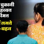 parama yagal na lgaii fasa 416f136afcc83efbefaae9469bbcdaef