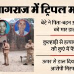 Boyfriend dies on railway track in Kanpur Govind Nagar accident love story tragic end