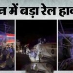 Horrific high speed train collision in Spain January 2026 death toll update