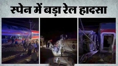 Horrific high speed train collision in Spain January 2026 death toll update