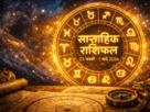 Saptahik Rashifal 23 February to 1 March 2026 Weekly Horoscope Taj News Astrology