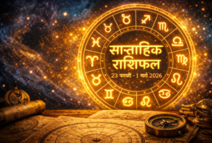 Saptahik Rashifal 23 February to 1 March 2026 Weekly Horoscope Taj News Astrology