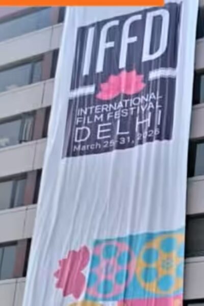 दिल्ली अंतर्राष्ट्रीय फिल्म महोत्सव 2026: सीएम रेखा गुप्ता द्वारा ऐलान