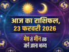 Aaj Ka Rashifal 23 February 2026 Daily Horoscope Astrology Taj News