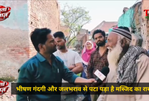 Agra Nagar Nigam apathy Jagdishpura ward dispute open drain issue Ramzan problems Taj News ground report